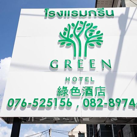 Green Hotel Phuket Eksteriør bilde