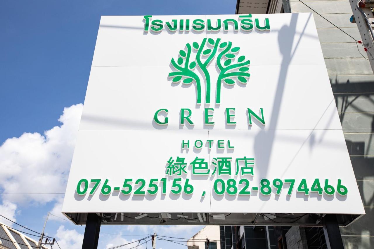 Green Hotel Phuket Eksteriør bilde